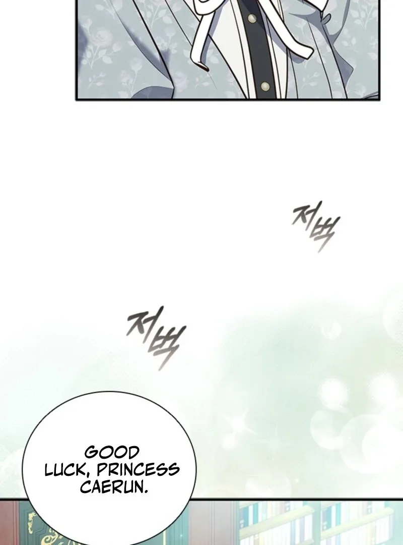 It’s Annoying Because My Childhood Friend Is An Archmage Chapter 38 page 26
