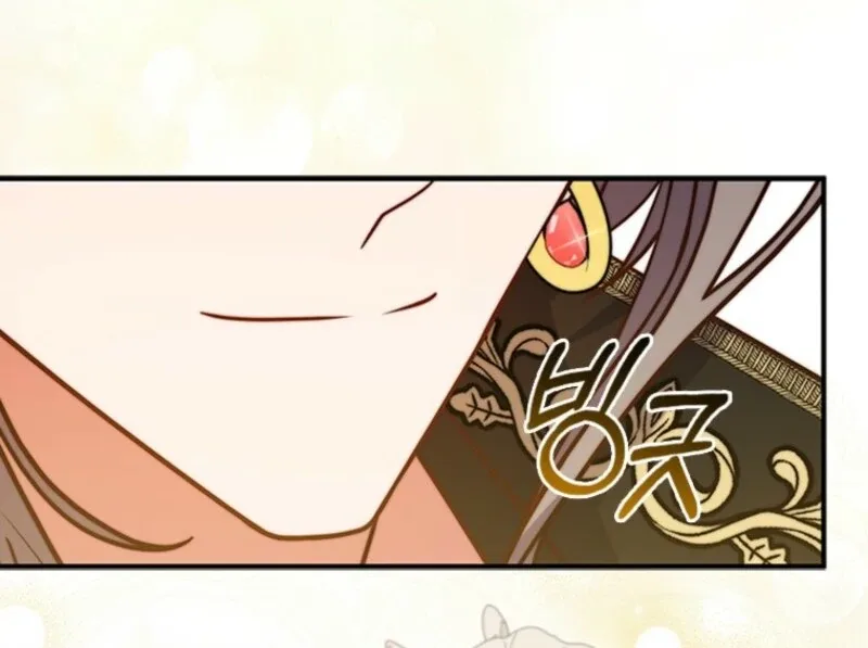 It’s Annoying Because My Childhood Friend Is An Archmage Chapter 38 page 13
