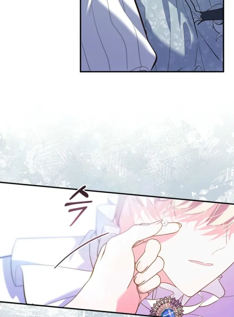 It’s Annoying Because My Childhood Friend Is An Archmage Chapter 38 page 95