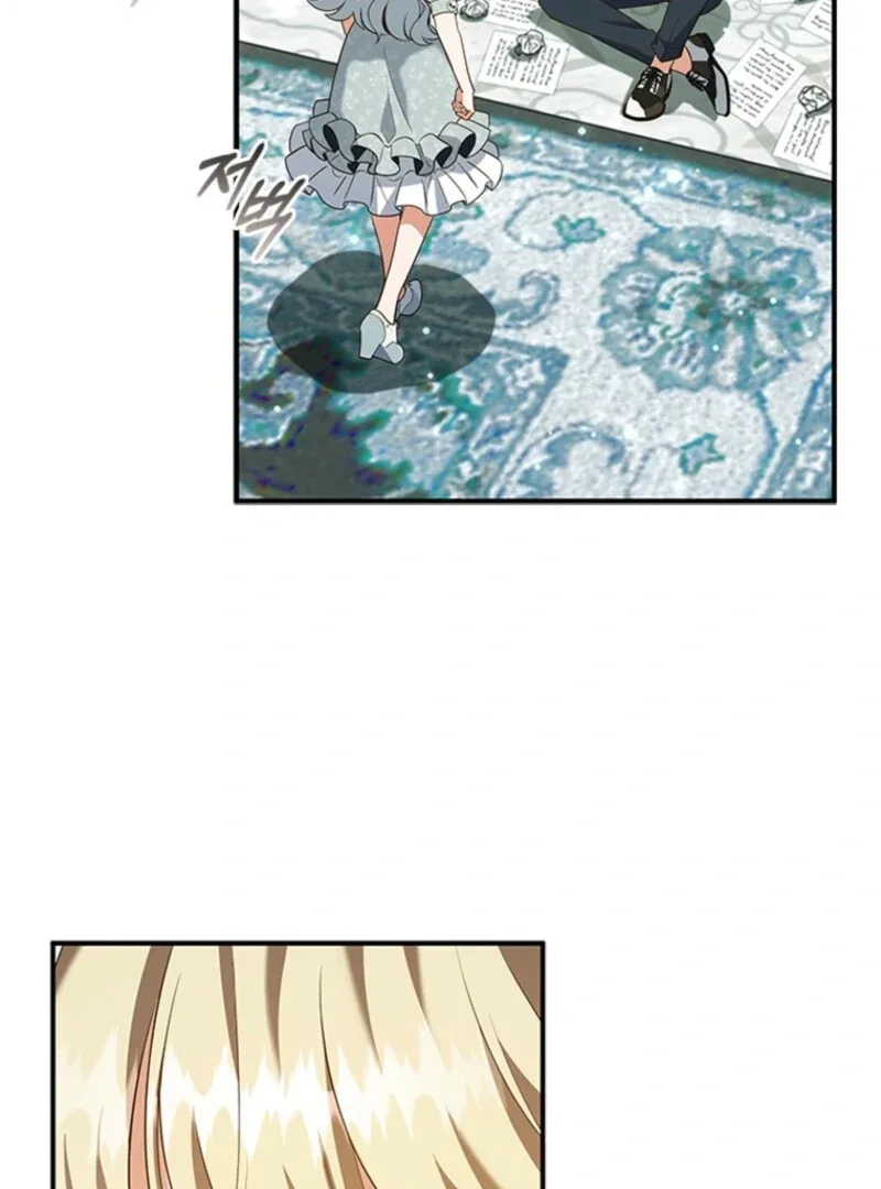 It’s Annoying Because My Childhood Friend Is An Archmage Chapter 38 page 54