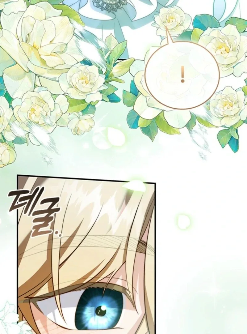 It’s Annoying Because My Childhood Friend Is An Archmage Chapter 39 page 7
