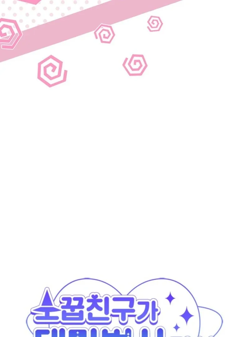 It’s Annoying Because My Childhood Friend Is An Archmage Chapter 37 page 18