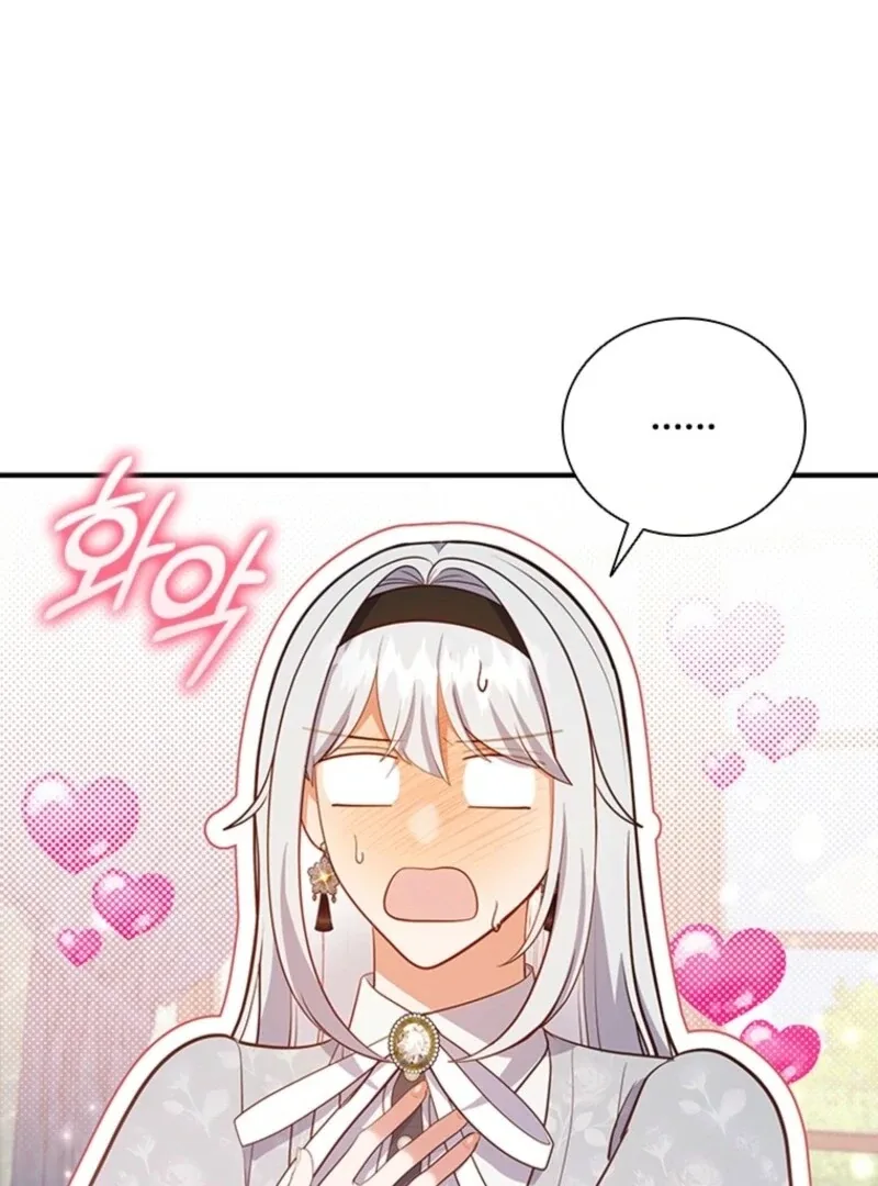 It’s Annoying Because My Childhood Friend Is An Archmage Chapter 39 page 23