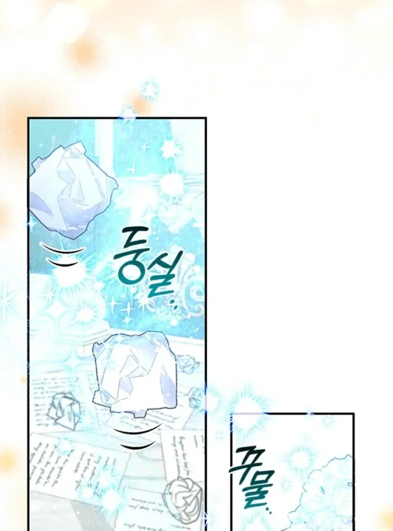 It’s Annoying Because My Childhood Friend Is An Archmage Chapter 39 page 48