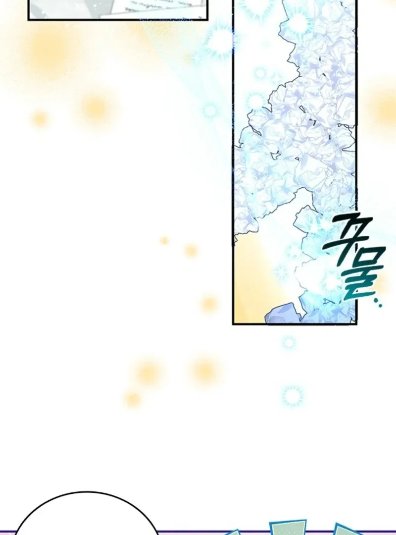 It’s Annoying Because My Childhood Friend Is An Archmage Chapter 39 page 49