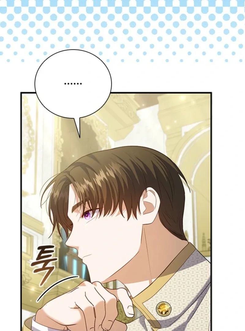 It’s Annoying Because My Childhood Friend Is An Archmage Chapter 40 page 71