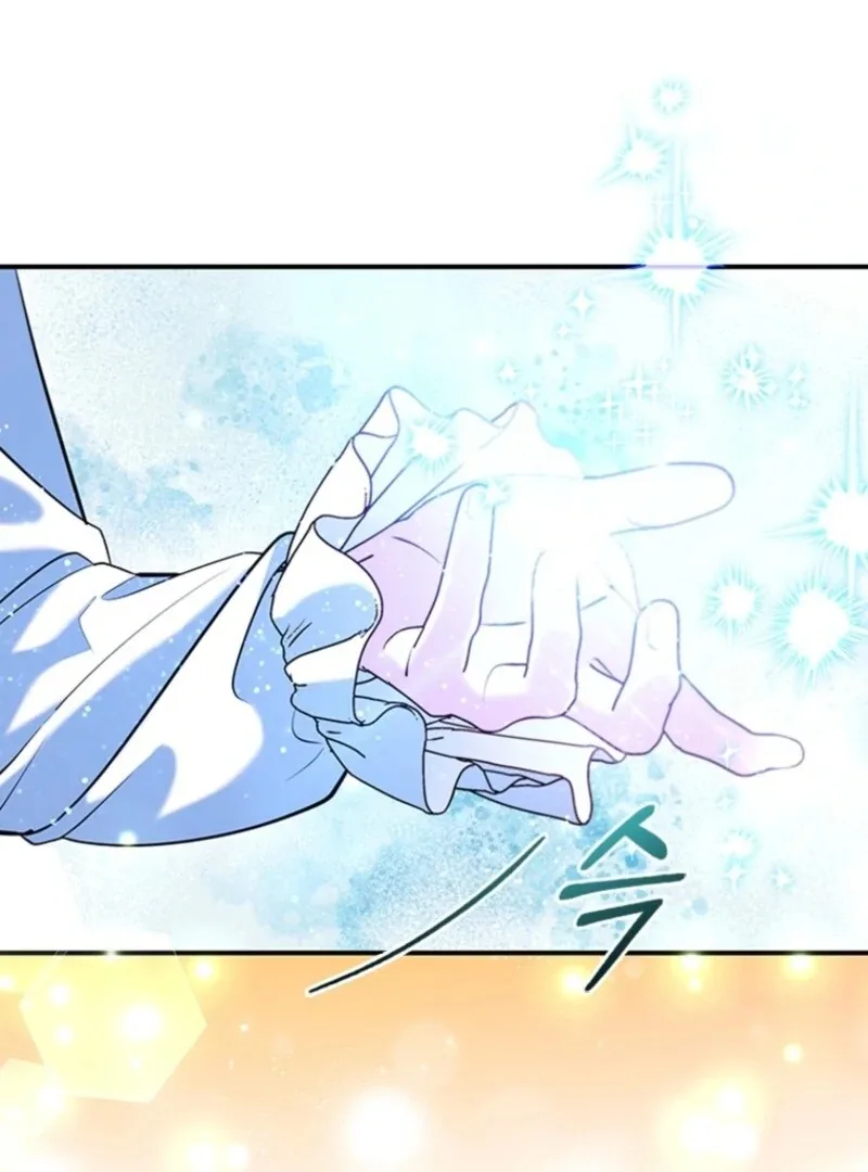 It’s Annoying Because My Childhood Friend Is An Archmage Chapter 39 page 47