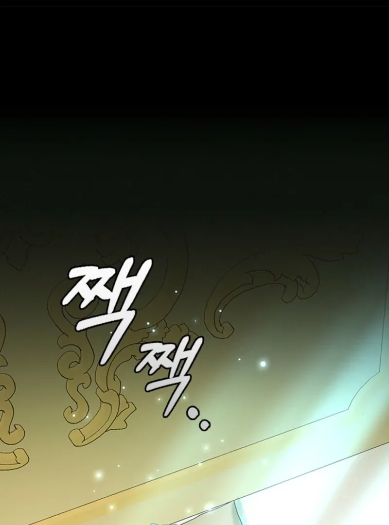 It’s Annoying Because My Childhood Friend Is An Archmage Chapter 40 page 38