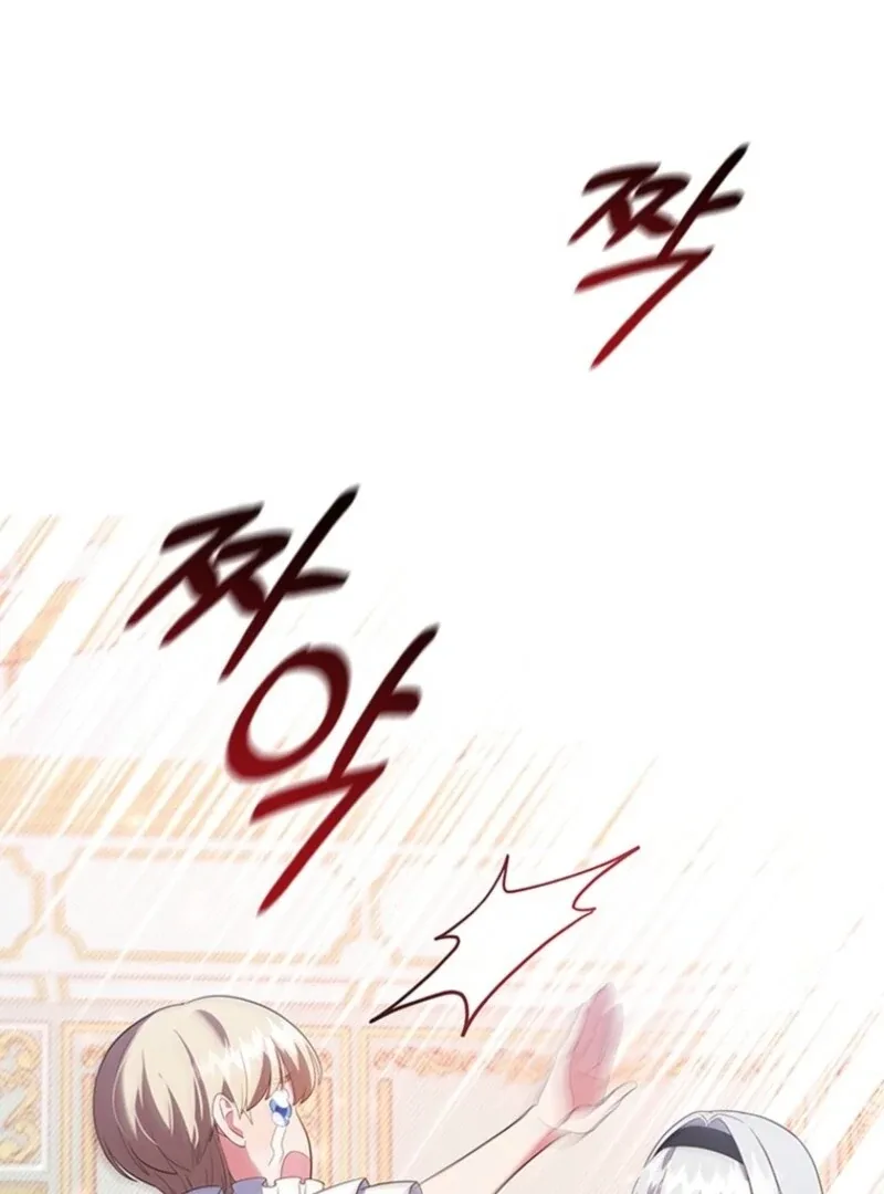 It’s Annoying Because My Childhood Friend Is An Archmage Chapter 39 page 51