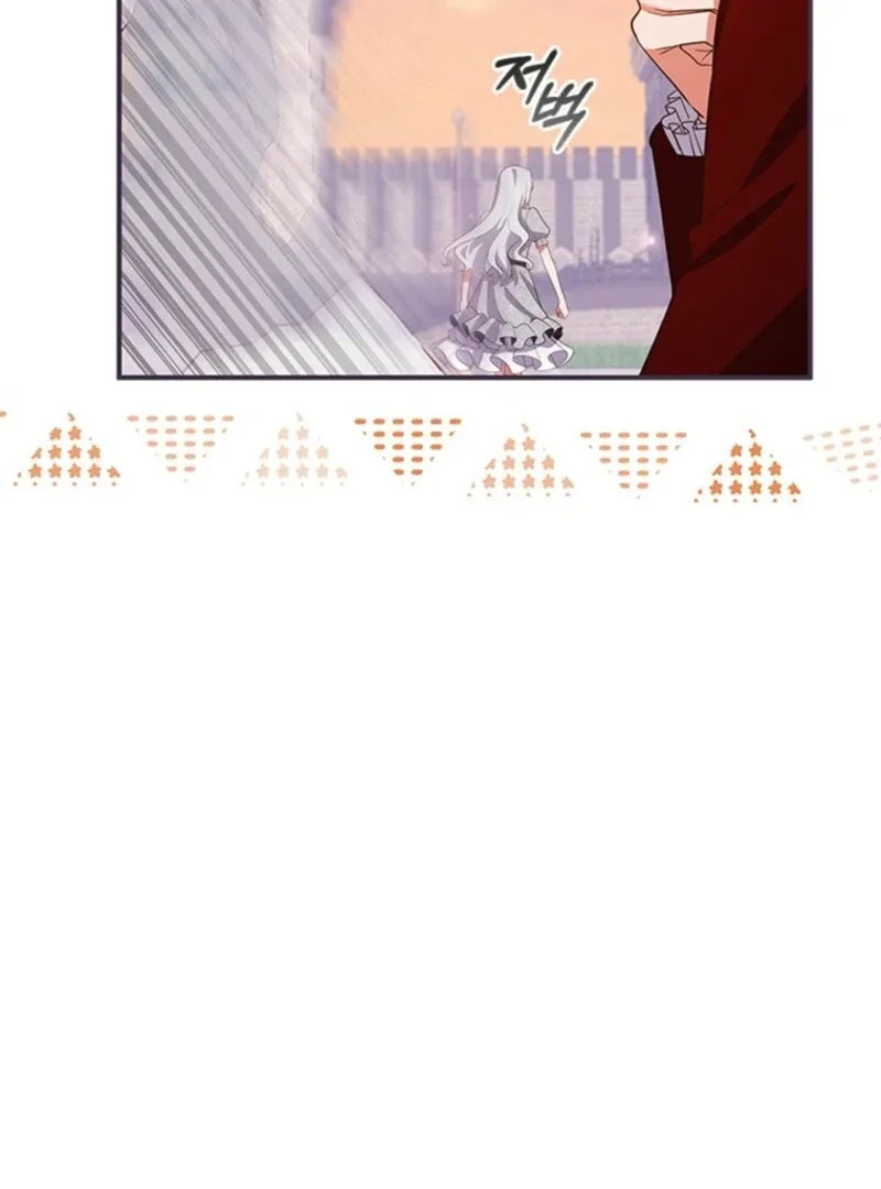 It’s Annoying Because My Childhood Friend Is An Archmage Chapter 40 page 12