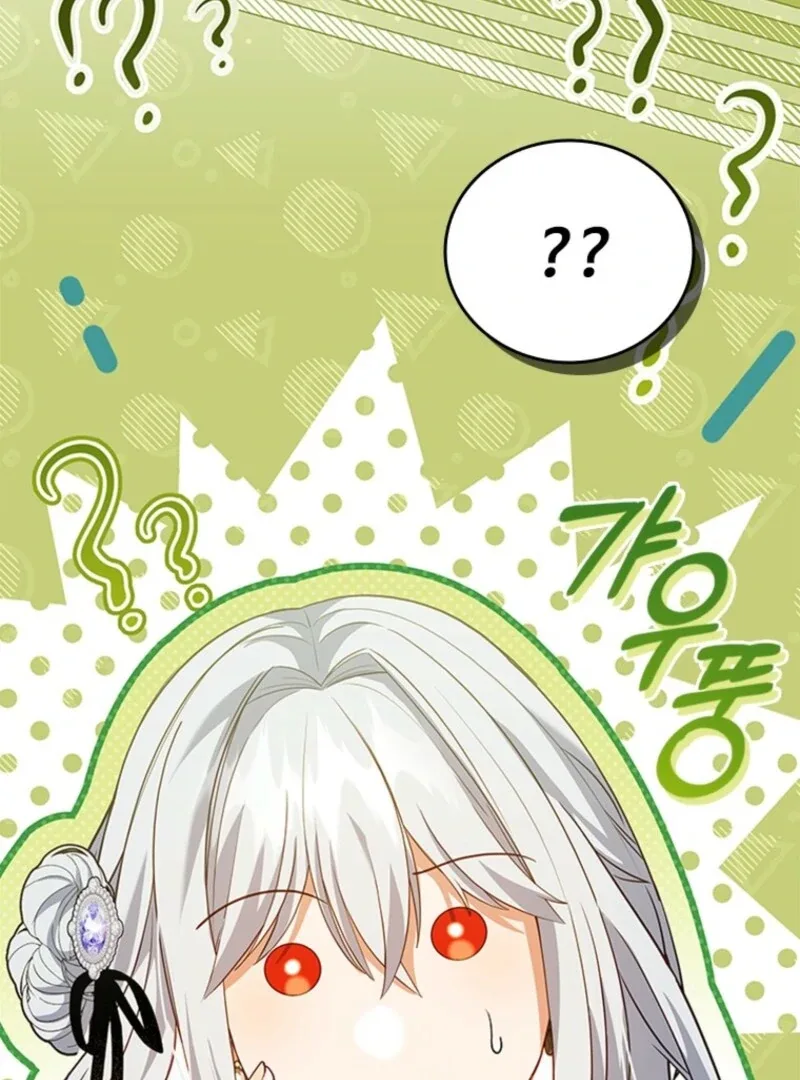 It’s Annoying Because My Childhood Friend Is An Archmage Chapter 40 page 94