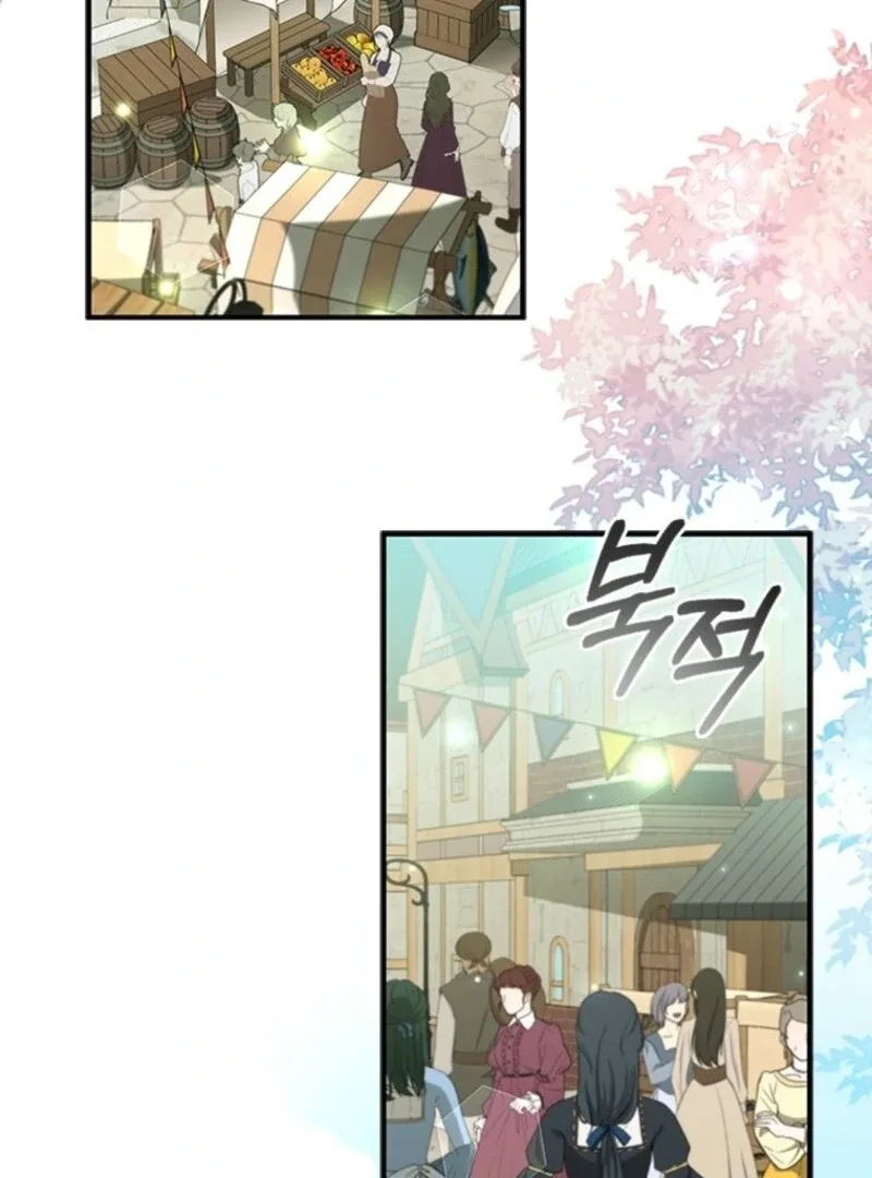 It’s Annoying Because My Childhood Friend Is An Archmage Chapter 42 page 50