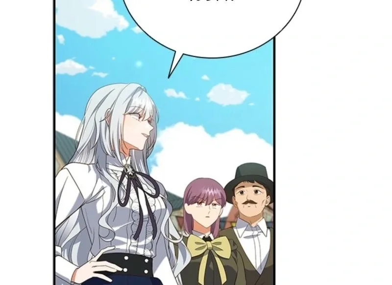 It’s Annoying Because My Childhood Friend Is An Archmage Chapter 42 page 54