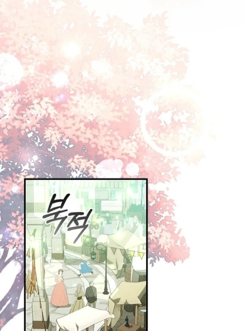 It’s Annoying Because My Childhood Friend Is An Archmage Chapter 42 page 49