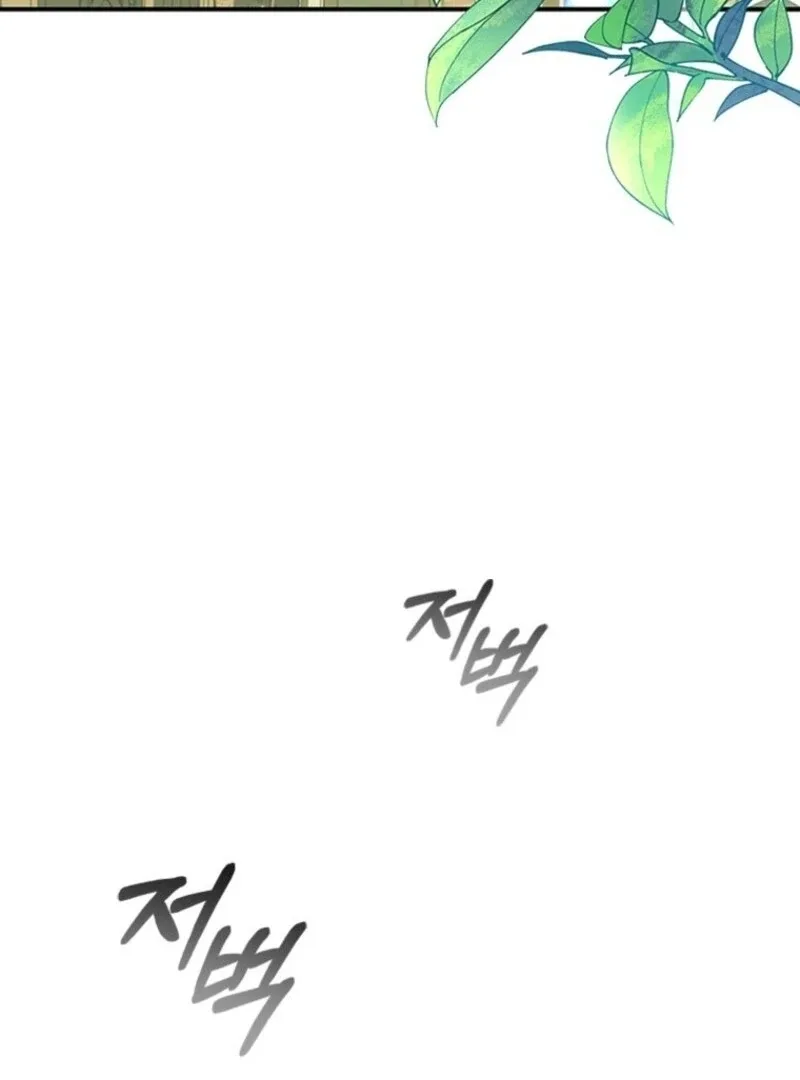 It’s Annoying Because My Childhood Friend Is An Archmage Chapter 42 page 85