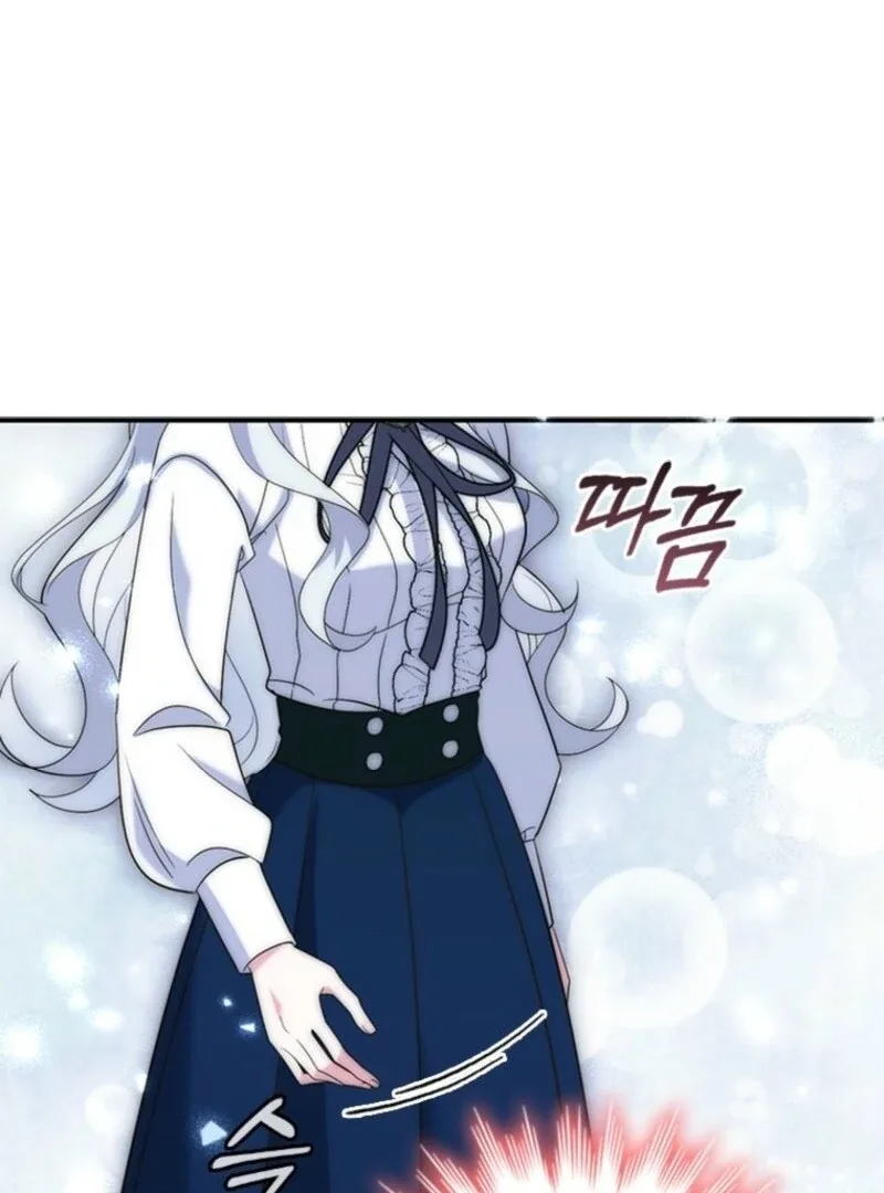 It’s Annoying Because My Childhood Friend Is An Archmage Chapter 42 page 77