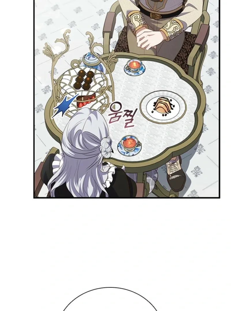It’s Annoying Because My Childhood Friend Is An Archmage Chapter 41 page 27