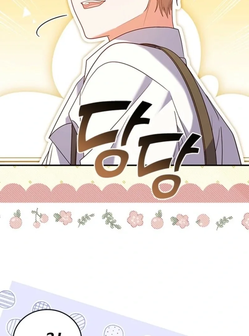It’s Annoying Because My Childhood Friend Is An Archmage Chapter 43 page 5