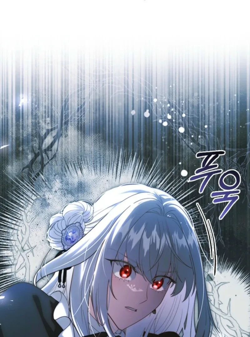 It’s Annoying Because My Childhood Friend Is An Archmage Chapter 41 page 31