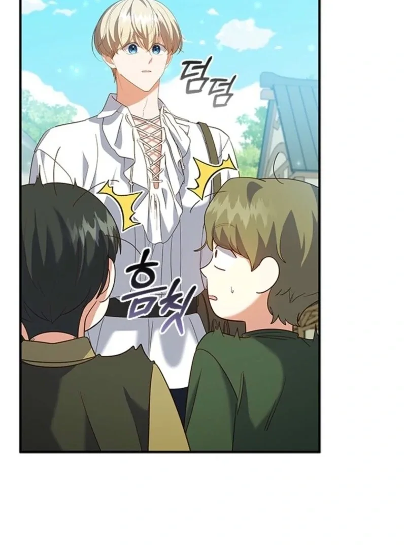 It’s Annoying Because My Childhood Friend Is An Archmage Chapter 43 page 41