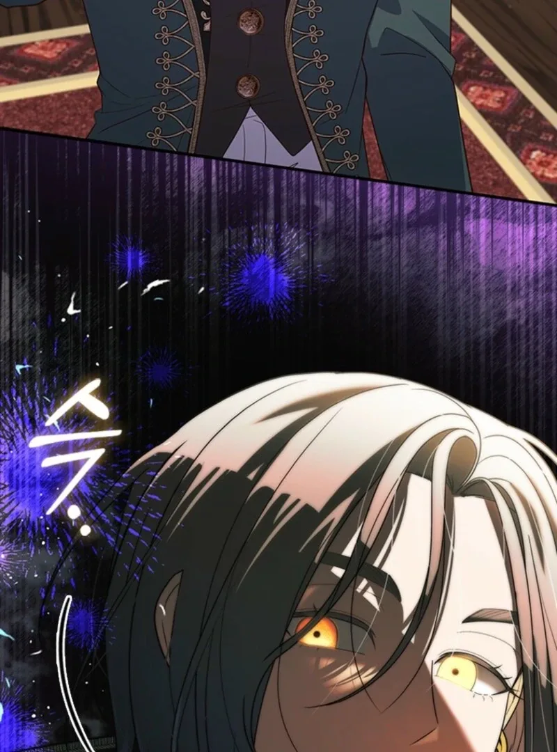It’s Annoying Because My Childhood Friend Is An Archmage Chapter 37 page 84