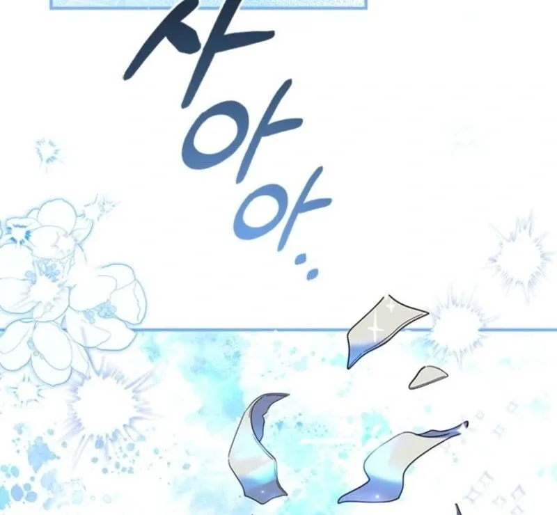 It’s Annoying Because My Childhood Friend Is An Archmage Chapter 43 page 56