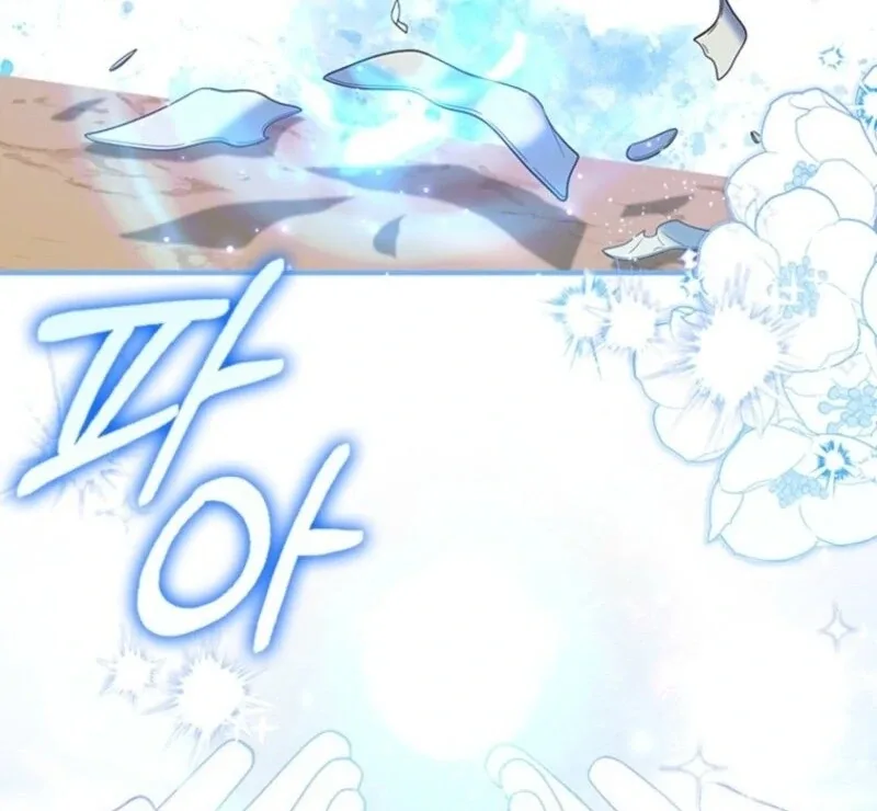 It’s Annoying Because My Childhood Friend Is An Archmage Chapter 43 page 57