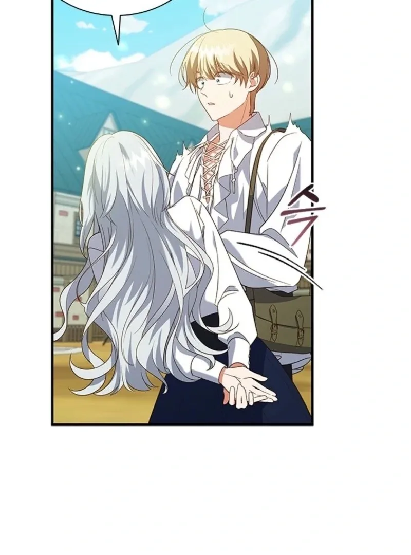 It’s Annoying Because My Childhood Friend Is An Archmage Chapter 43 page 75