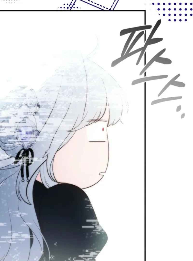 It’s Annoying Because My Childhood Friend Is An Archmage Chapter 41 page 47
