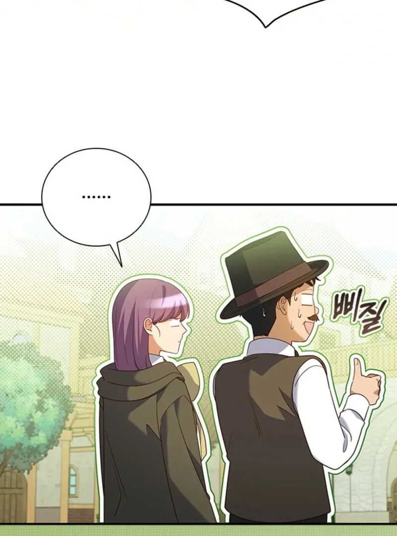 It’s Annoying Because My Childhood Friend Is An Archmage Chapter 44 page 23