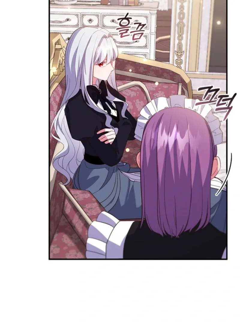 It’s Annoying Because My Childhood Friend Is An Archmage Chapter 45 page 13