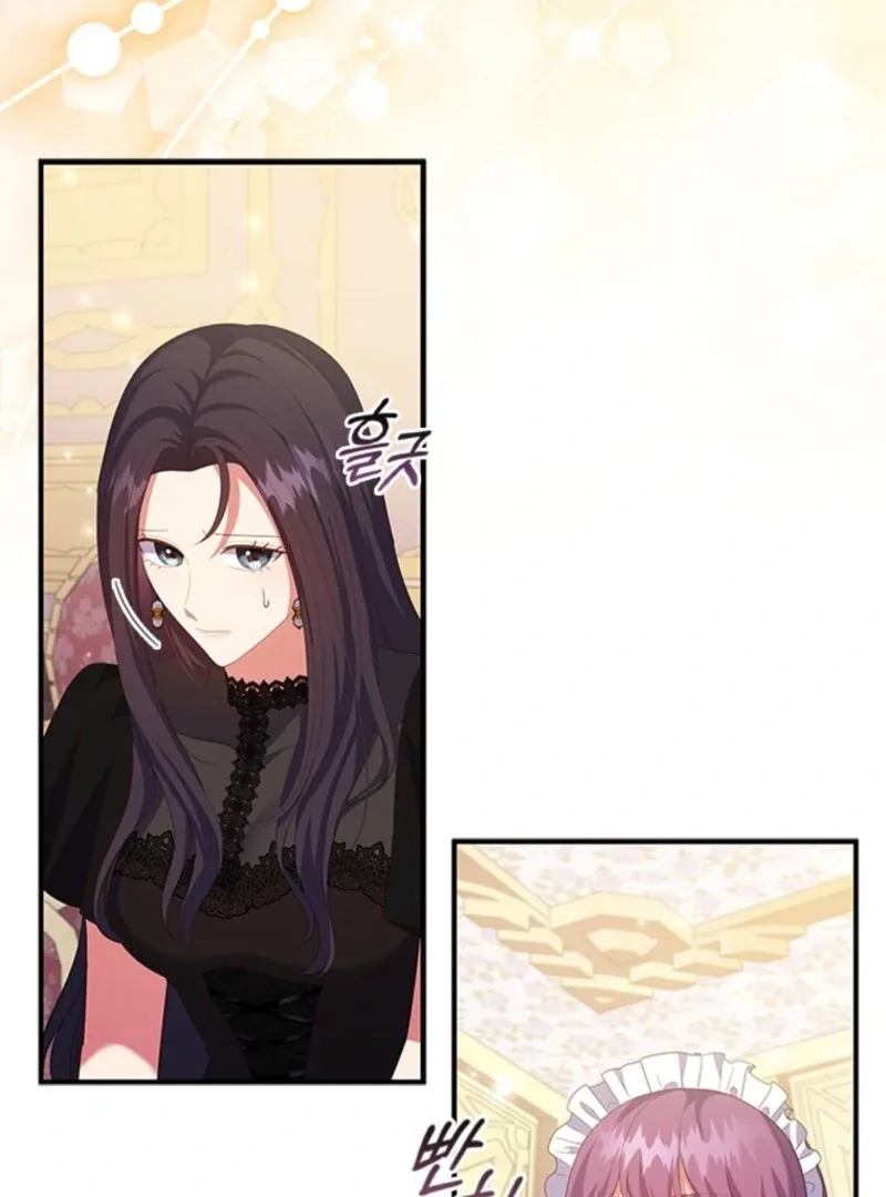 It’s Annoying Because My Childhood Friend Is An Archmage Chapter 45 page 5
