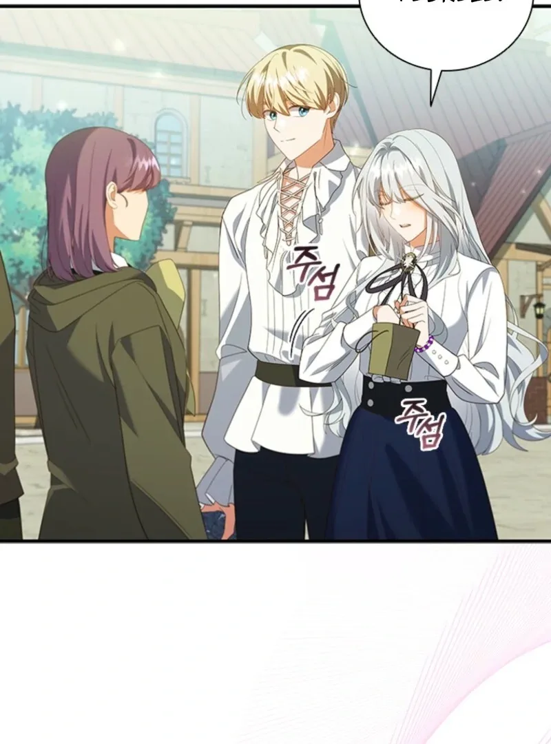It’s Annoying Because My Childhood Friend Is An Archmage Chapter 44 page 10