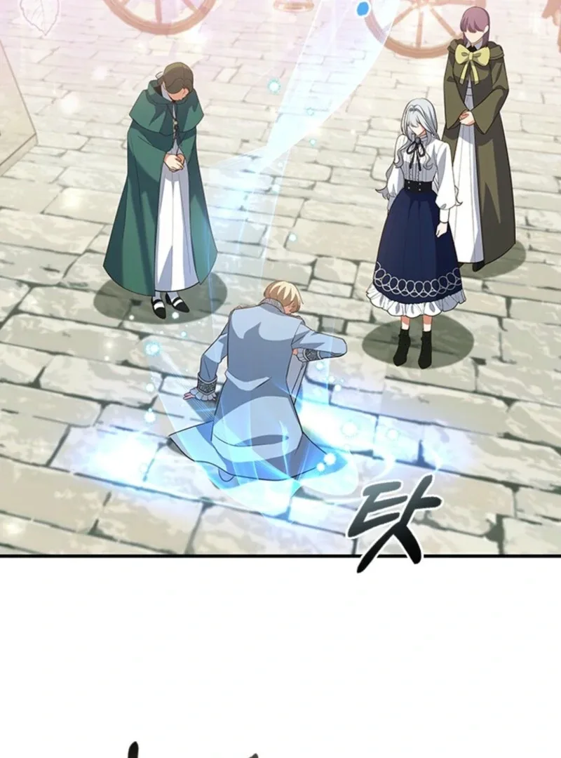 It’s Annoying Because My Childhood Friend Is An Archmage Chapter 41 page 99