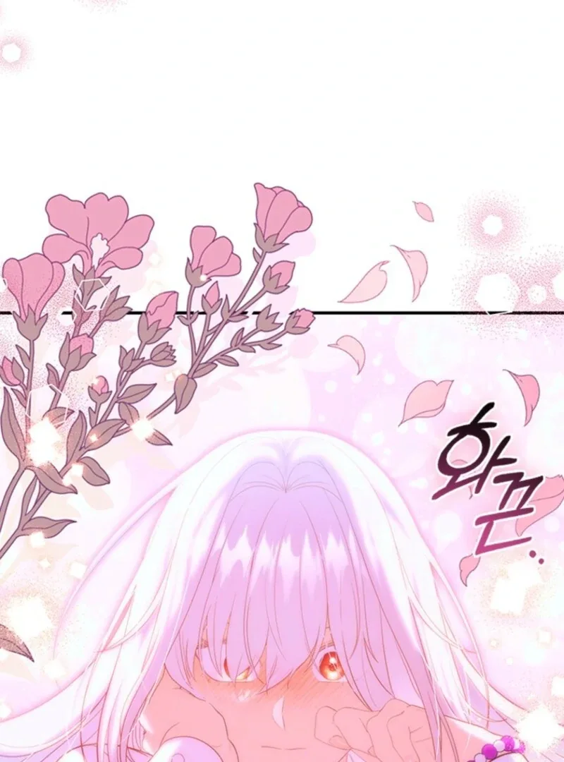 It’s Annoying Because My Childhood Friend Is An Archmage Chapter 44 page 67