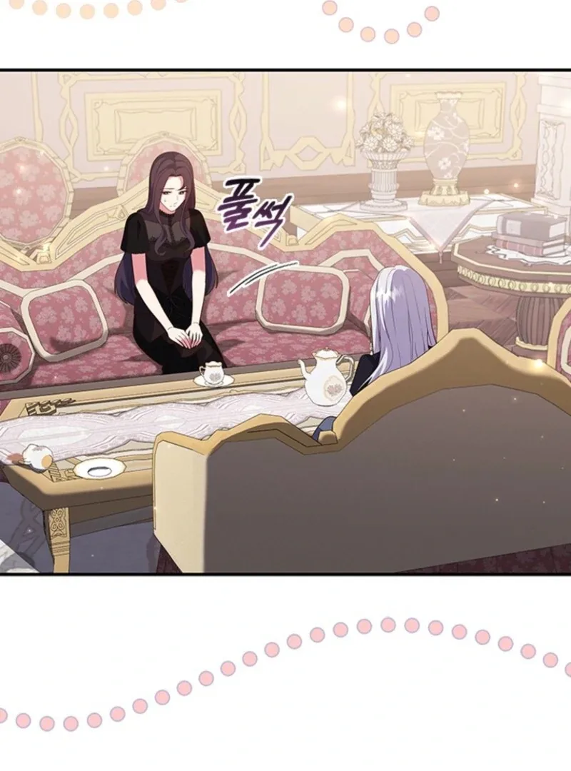 It’s Annoying Because My Childhood Friend Is An Archmage Chapter 45 page 27