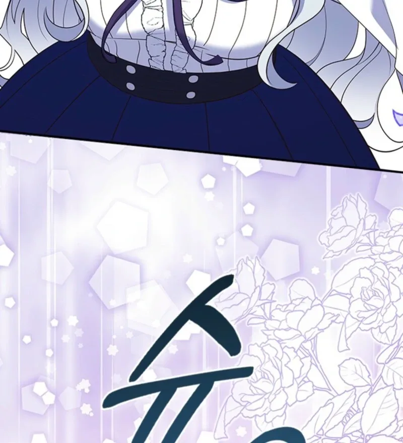 It’s Annoying Because My Childhood Friend Is An Archmage Chapter 41 page 97