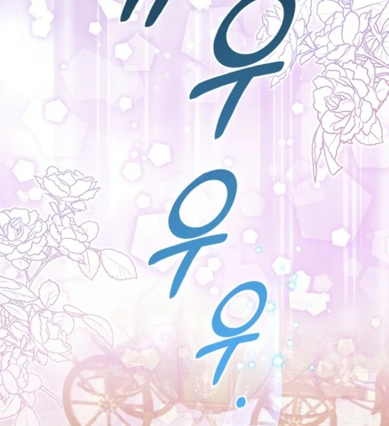 It’s Annoying Because My Childhood Friend Is An Archmage Chapter 41 page 98