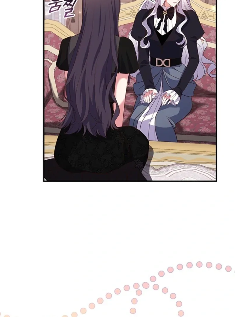 It’s Annoying Because My Childhood Friend Is An Archmage Chapter 45 page 26