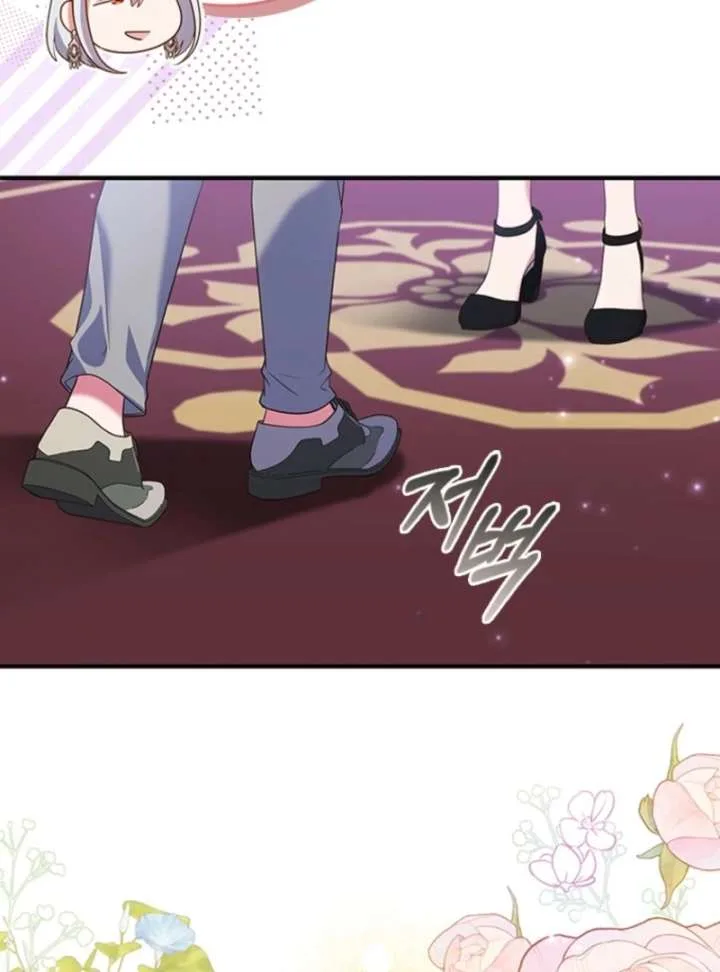 It’s Annoying Because My Childhood Friend Is An Archmage Chapter 46 page 102