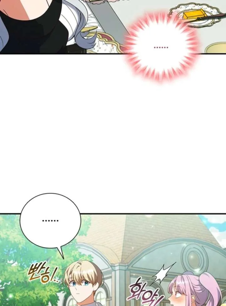 It’s Annoying Because My Childhood Friend Is An Archmage Chapter 46 page 40