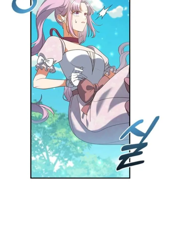 It’s Annoying Because My Childhood Friend Is An Archmage Chapter 46 page 85