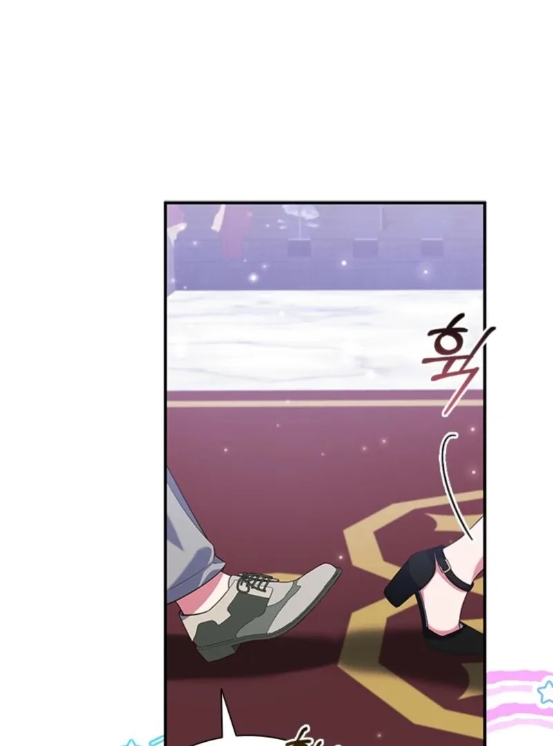 It’s Annoying Because My Childhood Friend Is An Archmage Chapter 47 page 17