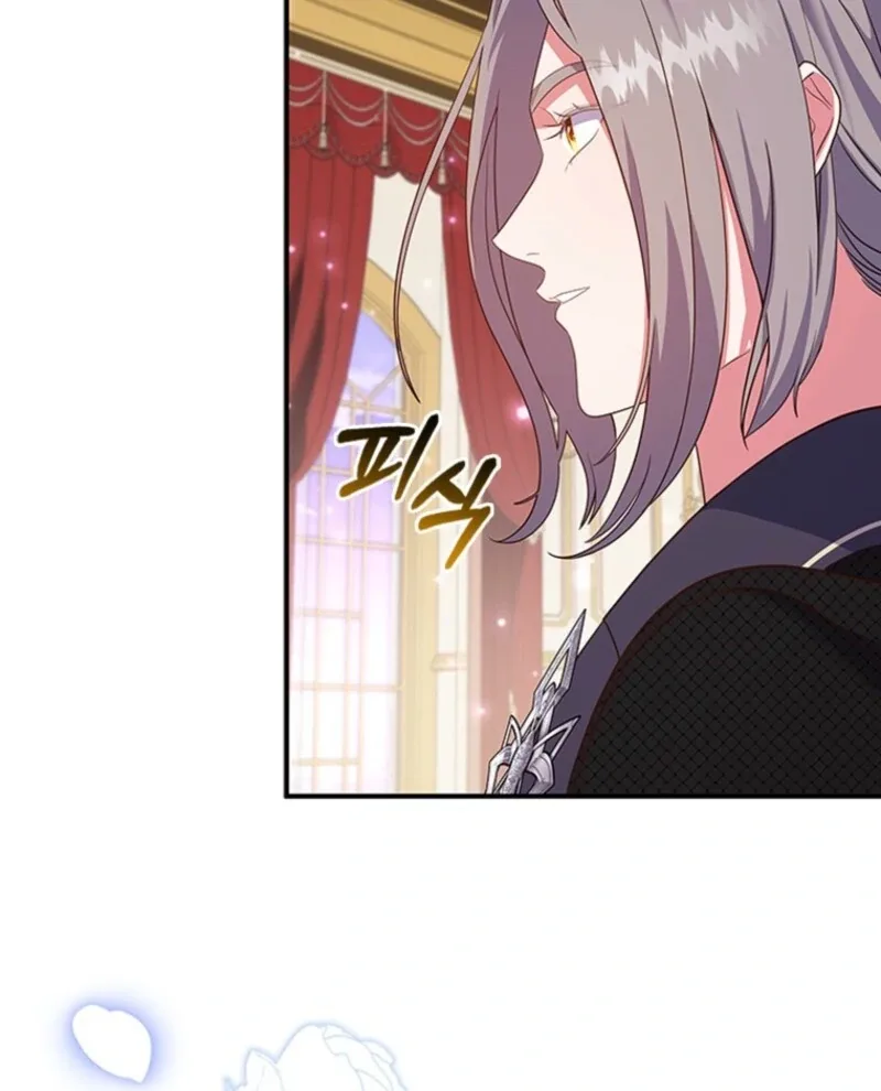 It’s Annoying Because My Childhood Friend Is An Archmage Chapter 47 page 42