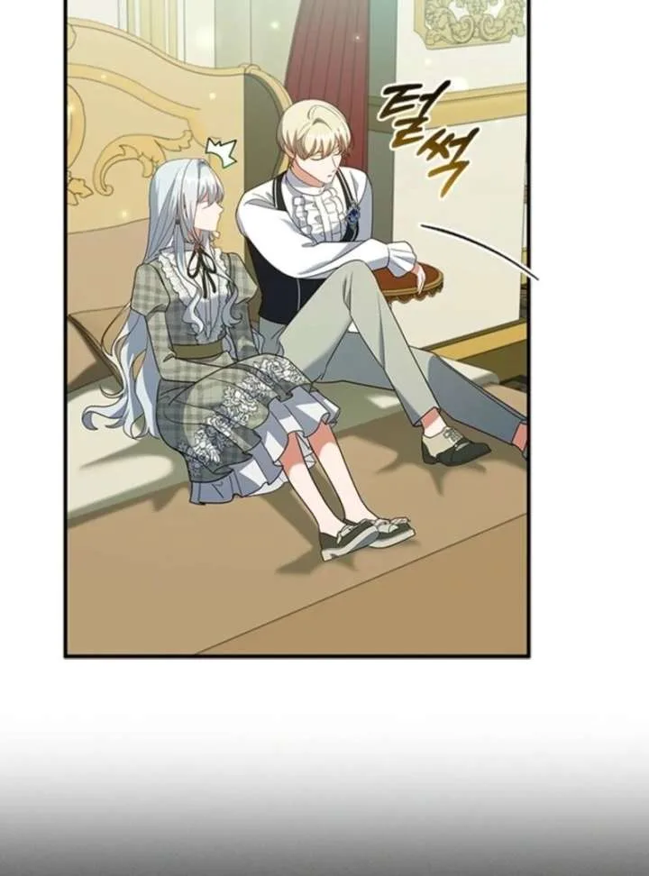 It’s Annoying Because My Childhood Friend Is An Archmage Chapter 48 page 61