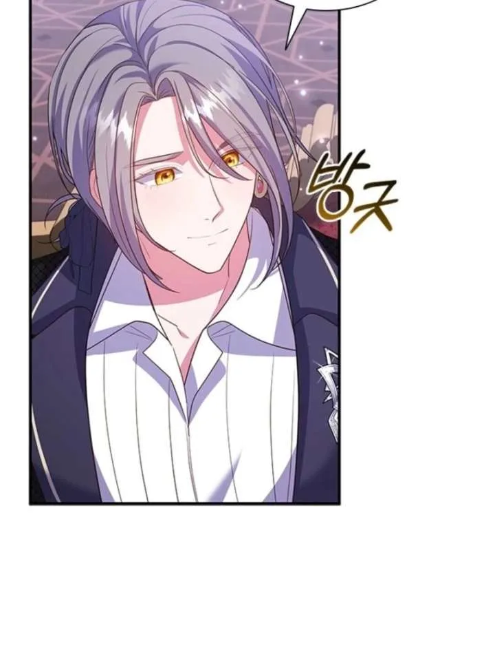 It’s Annoying Because My Childhood Friend Is An Archmage Chapter 48 page 23