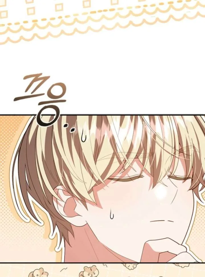 It’s Annoying Because My Childhood Friend Is An Archmage Chapter 49 page 13