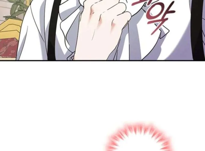 It’s Annoying Because My Childhood Friend Is An Archmage Chapter 52 page 111