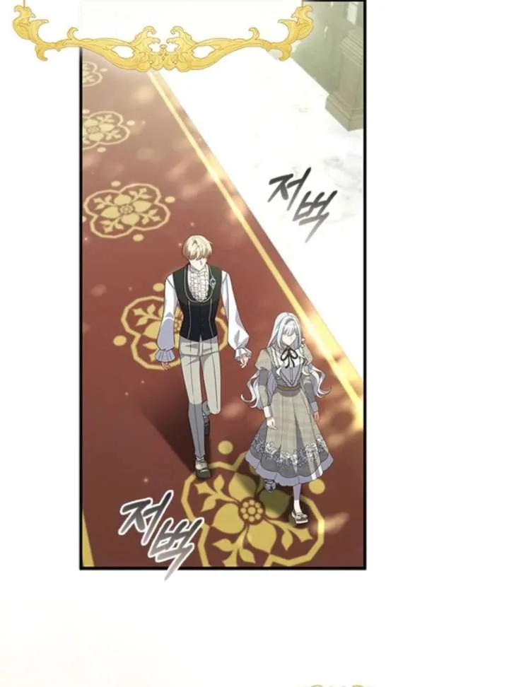 It’s Annoying Because My Childhood Friend Is An Archmage Chapter 49 page 35