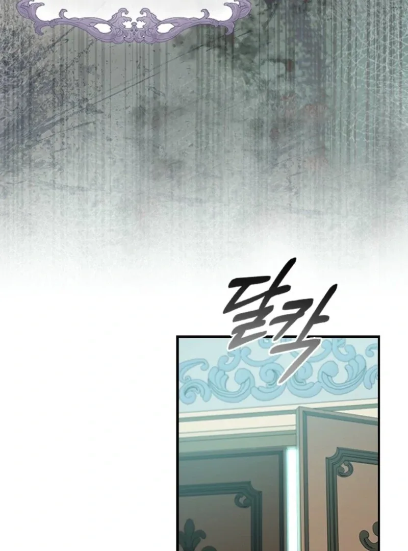 It’s Annoying Because My Childhood Friend Is An Archmage Chapter 50 page 70